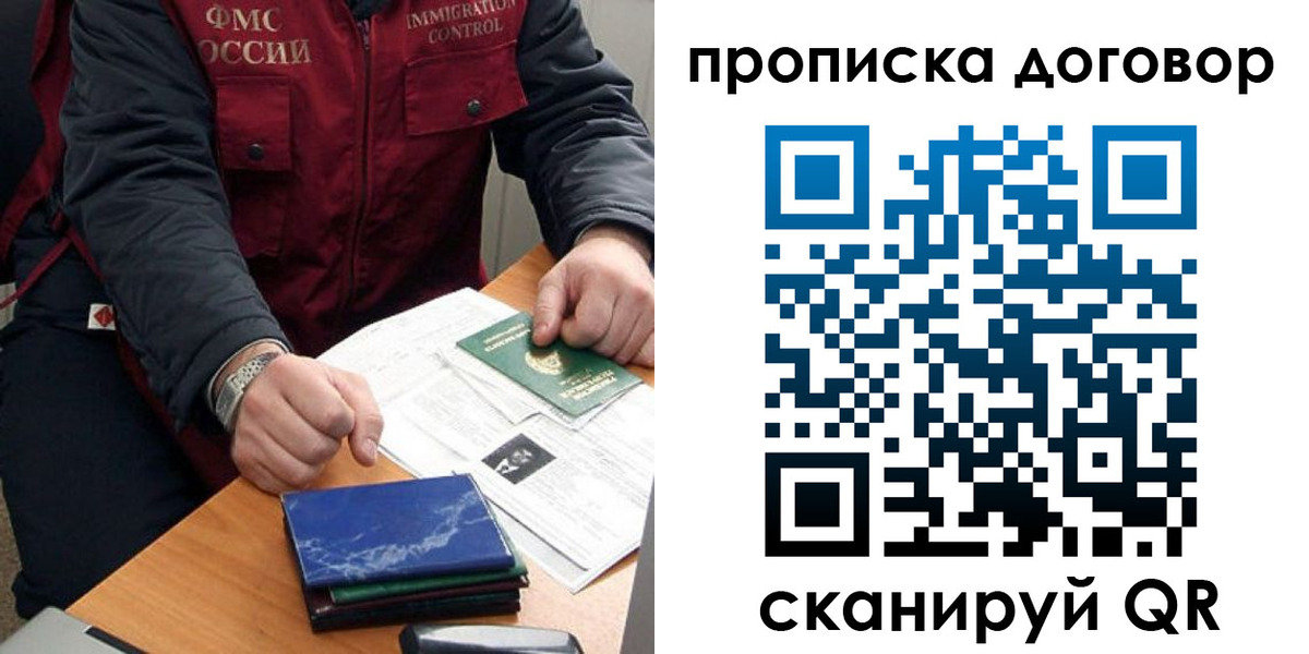 регистрация для школы в Кимрах