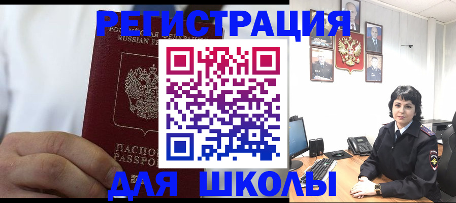 где прописаться в Кимрах